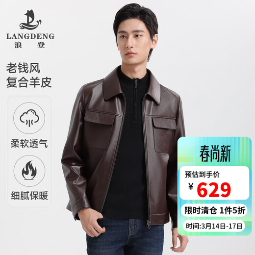 Langdeng Leather Jacket Men's 2025 Autumn and Winter Retro Motorcycle Style Old Money Style Lapel Top Smart Coffee L (175/92A)