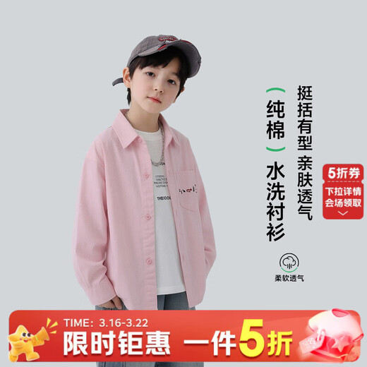 Yoyo Fairy Tale Children's Casual Shirt Long Sleeve Spring and Autumn 2026 Boys Fashion Jacket Medium Big Children's Top Fashion Shirt Trend
