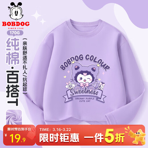 Babu Dou Girls Long Sleeve T-Shirt Spring New Children's Cotton Bottoming Shirt Breathable Skin Friendly Cartoon Sweet Top for Medium and Large Children Purple Babu Cute Cat 120