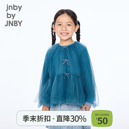 Jnby by JNBY new style Jiangnan Buyi children's long-sleeved shirt A-shaped round neck raglan sleeves loose 25 autumn girls 1P7221010 422/grey blue 100 cm