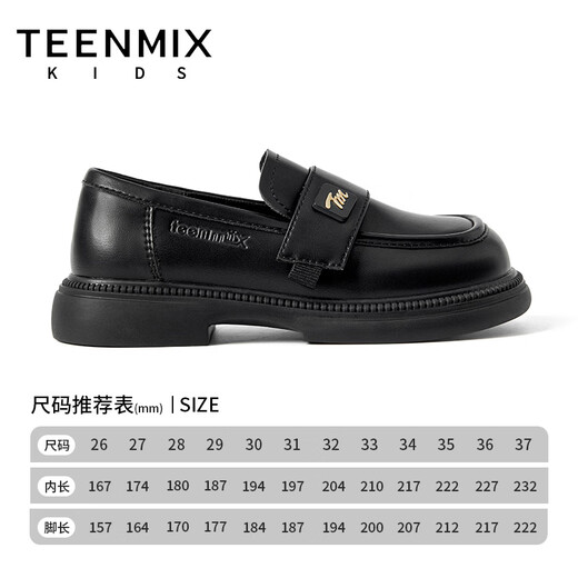 Tianmeiyi Children's Shoes Girls Black Small Leather Shoes 2026 Spring and Autumn New Children's British Style College Style Loafers Black 29