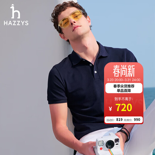 HAZZYS Men's Summer Salona Men's Tops Business Casual Short-Sleeved POLO Shirts for Men ASTZE0CBX71 Navy Blue NV L (175/96A 48)