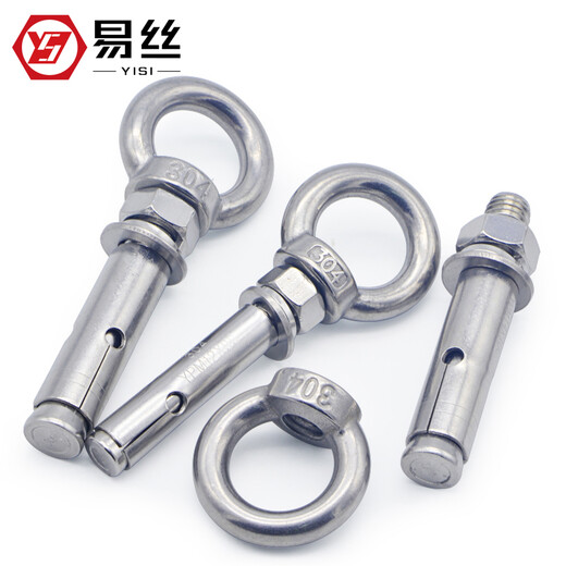 YISI 304 stainless steel expansion screw eye screw ring expansion bolt roof extended expansion hook M6*60 (4 pieces)