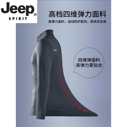 JEEP SPIRIT sports suit men's autumn running quick-drying long-sleeved trousers new morning running clothes autumn and winter training fitness clothes gray two-piece set sports running fitness M 100-120Jin Jin equals 0.5 kg