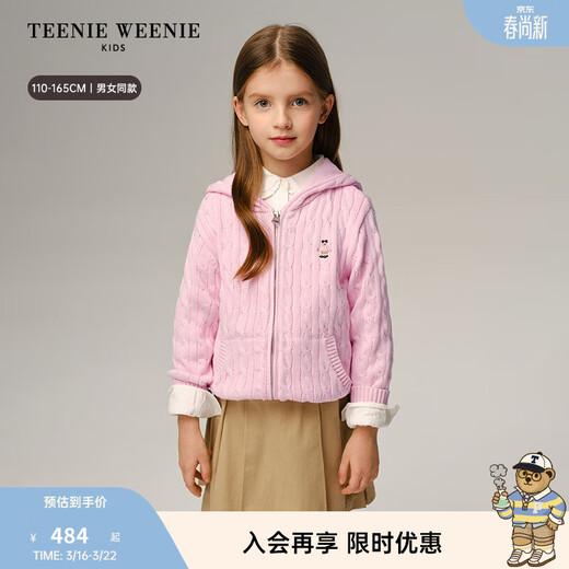 Teenie Weenie Kids 26-year-old new boys and girls college hooded zipper cardigan sweater pink 110 cm