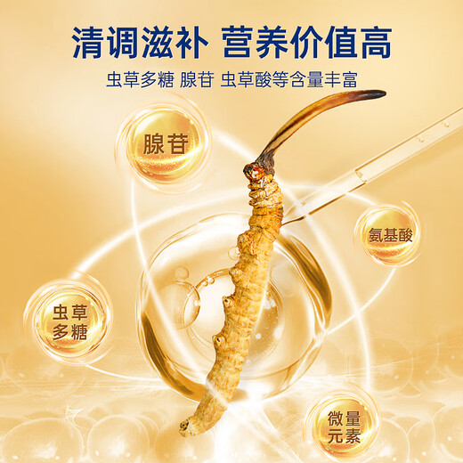 Фиолетовый и синий цветочный море Cordyceps sinensis Первый сушеный Cordyceps Тоник для праздничного подарочного подарочного ящика 3 штуки/г 50 грамм [отобранное и количество количества]