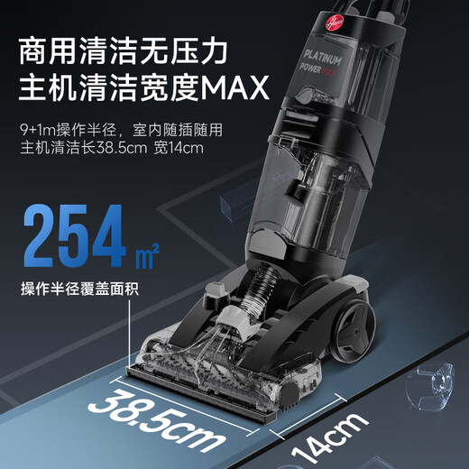 Hoover carpet floor fabric professional three-in-one cleaning machine home commercial hotel billiard room cleaning and suction all-in-one stand-alone three-in-one carpet cleaning machine