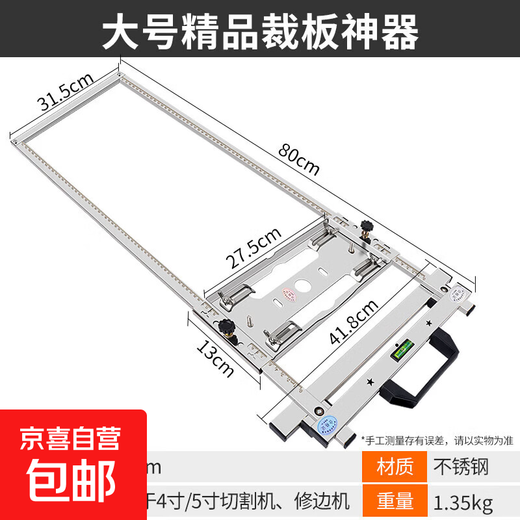 Circular saw, portable saw, multifunctional panel cutting artifact, marble machine, woodworking small cutting machine, base plate modification bracket, backer, large boutique panel cutter, 4-inch 5-inch welding model