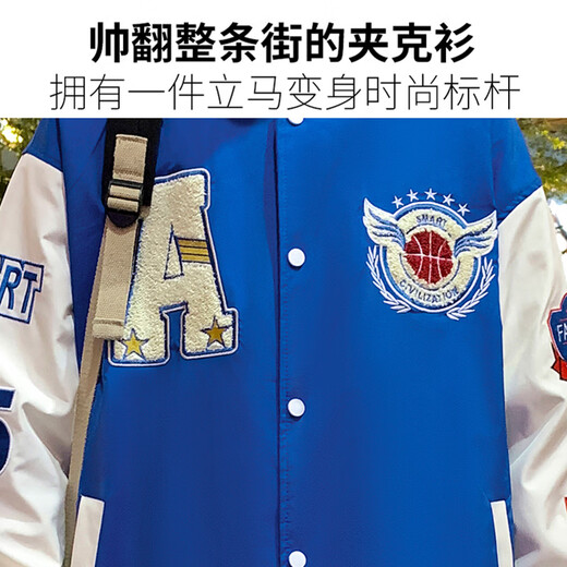 Romon Baseball Uniform Jacket Men's 2026 Spring New Trendy Fashion Loose Teenage Student Thickened Jacket Men's Navy XL