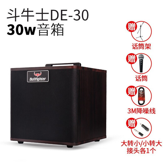 Bullfighter Acoustic Guitar Speaker Folk Charging Singing Speaker Live Broadcast Bluetooth Street Singing Trolley Speaker Internal Recording Model 30W Portable Charging Speaker New