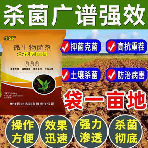 Receive and transport cat peanuts for heavy cropping, fertilizer, root rot and net nemesis, resist heavy cropping disease, prevent soil-borne dead seedlings, improve soil disinfection and conditioner, soil disinfection, 8 bags, improve quality and increase production