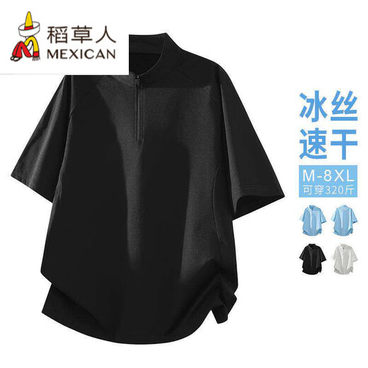 Scarecrow's new summer half-zip round stand-up collar short-sleeved T-shirt men's sweatshirt handsome breathable quick-drying ice-feel drape plus fat large size Pearl White AH151-half zipper small stand-up collar 5XL 200-230Jin Jin equals 0.5 kg