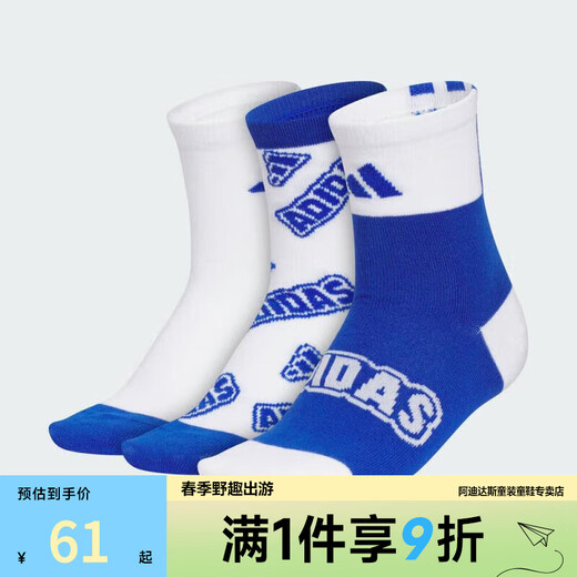 Adidas (adidas) big children's comfortable breathable socks sports socks casual socks KC2749 KC2749 one size KS