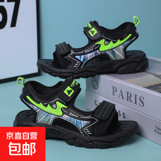 Boys' Shoes Sandals Summer New 2026 Children's Sandals Soft Sole Beach Shoes Boys Summer Massage Anti-Slip Sole Black Green Soft Sole Open Toe Sandals 40 Inner Length 25.0 cm