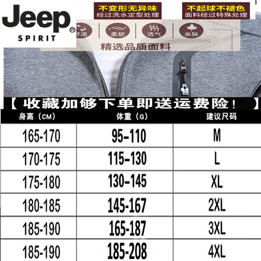 JEEP SPIRIT men's spring, autumn and winter handsome sweatshirt casual suit young and middle-aged dad cotton trendy sportswear three-piece set medium gray jacket + pants M