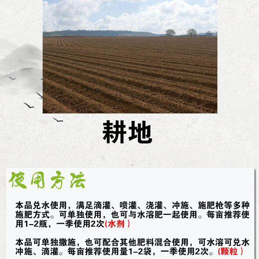 Chaoyang Jin no-tillage no-deep tillage shed potted flower soil conditioner hardening and loosening improver 1000*5 bags
