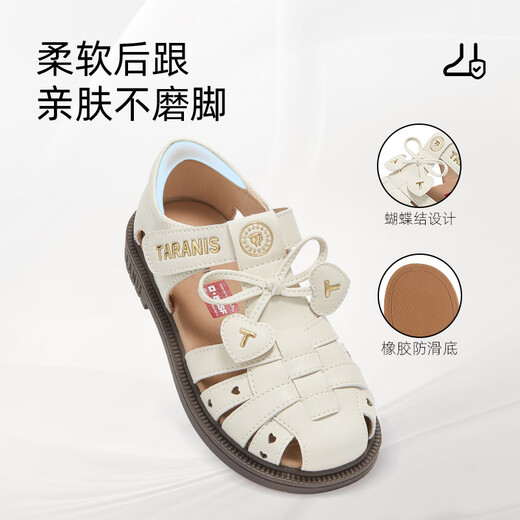 Terranis meta children's sandals 2026 summer new girls princess shoes baby girl soft sole breathable leather shoes off-white 24 suitable for feet 15.0cm long