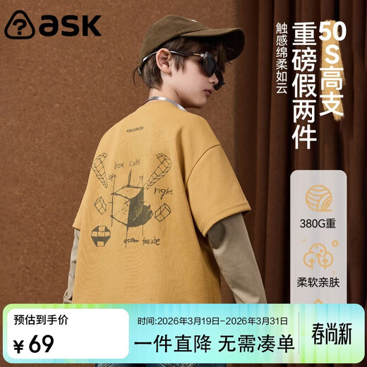 ASK JUNIOR heavy fake two-piece boys' T-shirts 2026 spring retro contrast color medium and large children's long-sleeved T-shirts