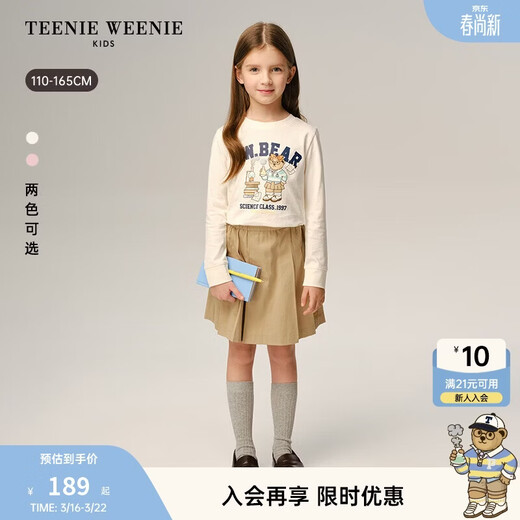 Teenie WeenieTeenie WeenieTeenie Weenie Kids Bear children's clothing 26 new girls college style printed round neck long-sleeved cotton T-shirt off-white 150cm