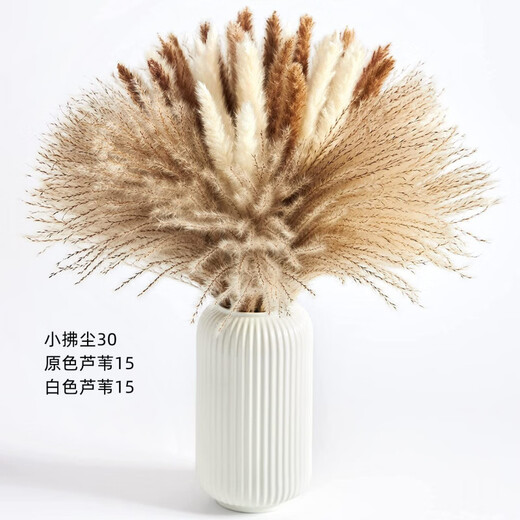 Original idea (CHUGOUXIANG) Yunnan real flower pampas grass whisk dust rabbit tail dried bouquet pampas grass HS37 with box