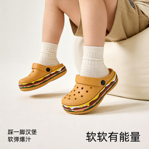 SEVEN ONLY OLINE Hamburg children's clogs summer boys and girls wear 2026 new baby beach sandals with heels Hamburg 17 cm inner length 26/27 bottom foot length about 16.5-17 to wear