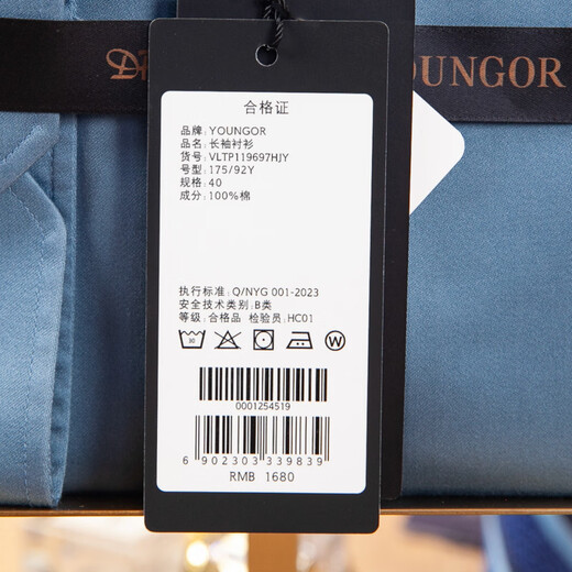 HARTMARX Youngor men's shirt long sleeve 200 no-iron pure cotton high-end autumn gray blue satin VLTP119697HJY 44/185 180-190Jin Jin equals 0.5 kg