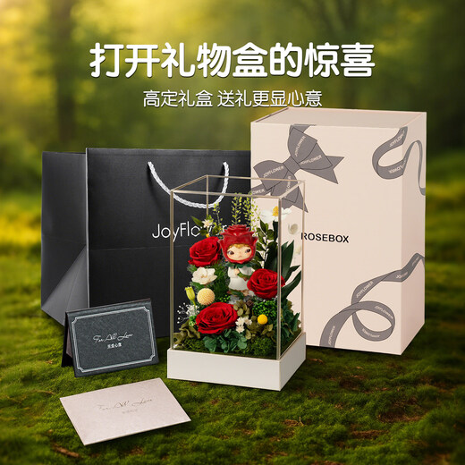 The Little Prince's eternal flower, the little wild rose, the real flower, the high-end gift box, the newlywed gift for the girlfriend and wife's birthday, the genuine Little Prince glass cover - the rose gives the atmosphere light