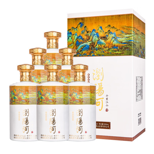 浏阳河千里江山酒 53度酱香型白酒500ml*6瓶 整箱装 含3个礼品袋