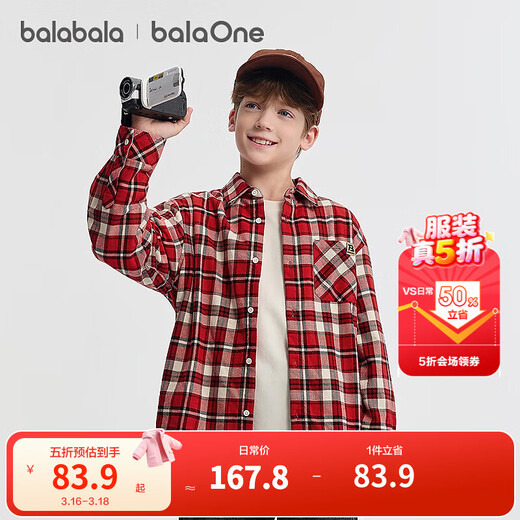 Bala BalaOne Boys' Shirt Children's Big Children's New Children's Clothes Autumn and Winter Plus Velvet Warm Plaid Red Tone 00366 140