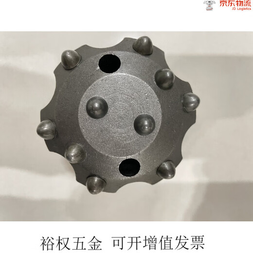 Planka 40 ball tooth drill bit cold pressure piling pneumatic drill column tooth triangle plum blossom mine tunnel hard rock rock drill 70_10 teeth