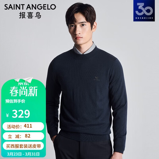 Annunciation Bird Round Neck Machine Washable Cardigan Men's Fashion Straight Bottoming Knitted Sweater KEBY243022U Carbon Gray 48