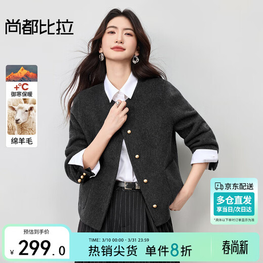 Shandubila short woolen coat for women winter women's high-end temperament single-breasted round neck double-sided woolen coat for small people