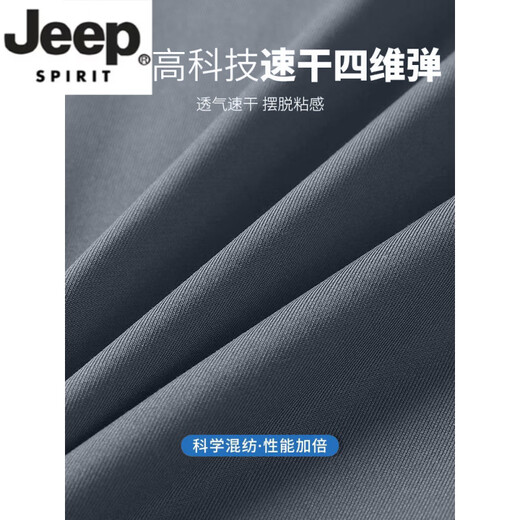 JEEP SPIRIT sports suit men's autumn running quick-drying long-sleeved trousers new morning running clothes autumn and winter training fitness clothes gray two-piece set sports running fitness M 100-120Jin Jin equals 0.5 kg