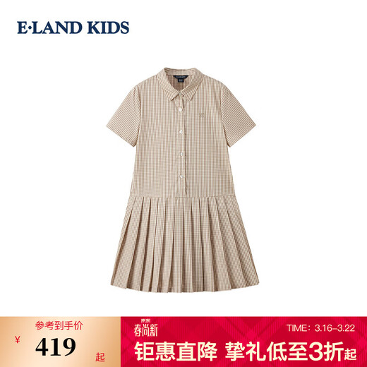 E LAND KIDS children's clothing girls' shirt dress 26 summer new college style lapel plaid dress D/Beige dark beige/37 160