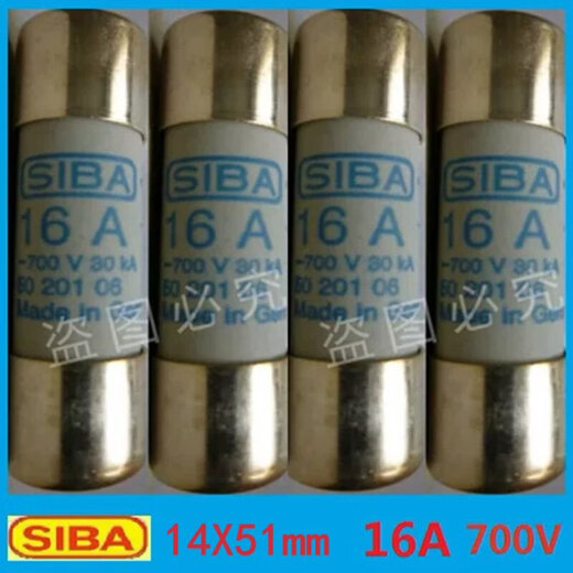 SIBA fuse 16A 20A 25A 32A40A 50A63A 700V 30KA 14*51 32A one 14X51mm