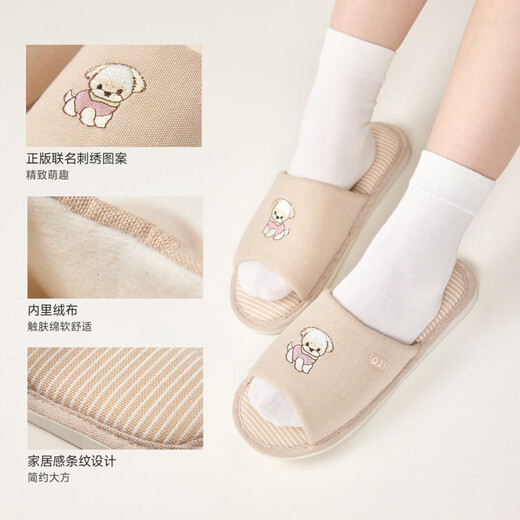 Q21 leather joint striped men's and women's soft-soled non-slip all-season cotton mops, little elephant green 36 230mm