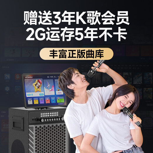 SANSUI portable trolley video speaker touch screen outdoor karaoke home ktv audio set all-in-one karaoke machine high volume karaoke 12 inches 15 inches TE128 dual 12 inches subwoofer + dual 6.5 inches midrange + 500G
