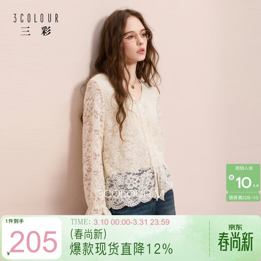 Sancai 2025 Winter New Lace Shirt V-neck Small Shirt Bell Sleeve Splicing Pullover Elegant M