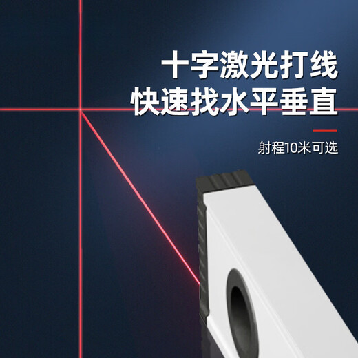 ZCZC高精度水平尺数显电子水平仪角度测量尺小型激光带强磁平水尺 【激光款】225mm（2米十字激光+强磁吸附）