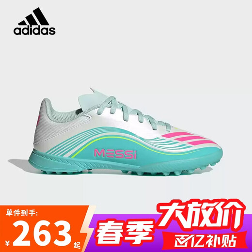 Adidas children's F50 series Messi World Cup natural hard grass lace-up boys' TF broken spike football shoes JQ0944