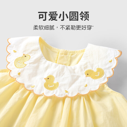 Youqi girls dress 2026 new summer thin section 100-day-old baby girl dress pure cotton beautiful princess dress yellow 73