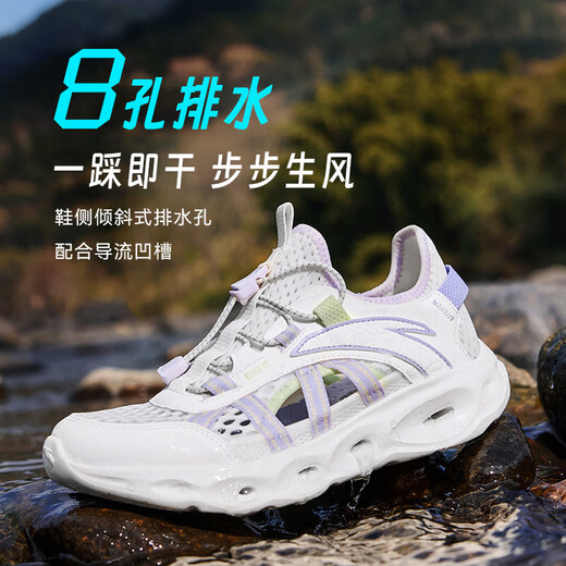 ANTA children's sandals, men's and women's shoes, water king shoes, 26-year summer outdoor student Baotou drawstring beach shoes, female, ivory white/halo pink-6 33