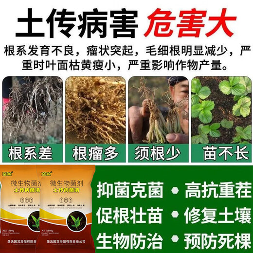Receive and transport cat peanuts for heavy cropping, fertilizer, root rot and net nemesis, resist heavy cropping disease, prevent soil-borne dead seedlings, improve soil disinfection and conditioner, soil disinfection, 8 bags, improve quality and increase production