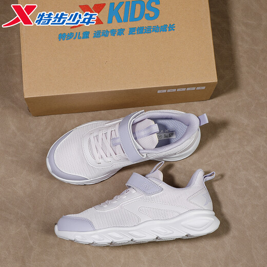 Xtep Children's Shoes 2026 Spring New Velcro Girls' Shoes Mesh Breathable Sports Shoes Anti-Slip White Running Shoes Girls - Han Jade White/Classic White Dense Mesh Breathable New Year of the Horse 33 Suitable for Feet Length 20.5CM