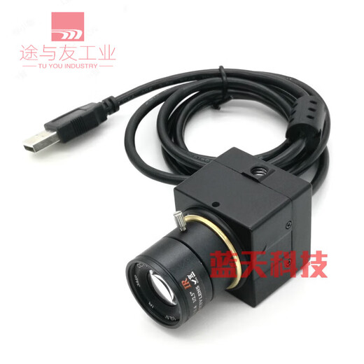 2 million 5 million high definition 1080P color USB driver-free camera industrial camera visual face recognition UVC 1080p 60mm