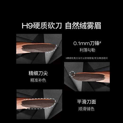 Shu Uemura eyebrow pencil gray brown 02 3.4g on clearance