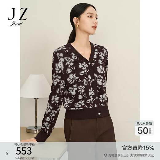 JUZUI Elegant Simple Style Artistic Jacquard Knitted Cardigan Women's 2025 Autumn New Style JLFQ30602 Flower Dark Coffee 2XL