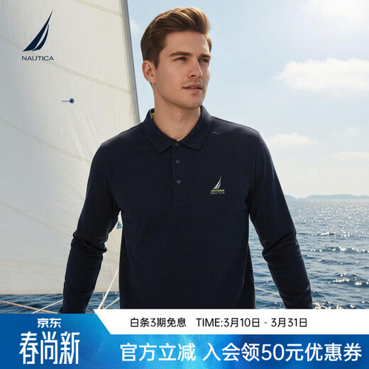 NAUTICA Men's 26th Spring New Polo Shirt Half-cardigan Solid Color Casual Long-Sleeved Lapel T-Shirt 01OM26115KM Navy Blue 4NV S