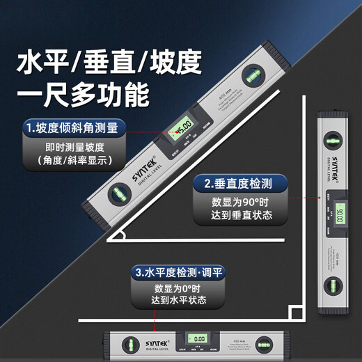 ZCZC高精度水平尺数显电子水平仪角度测量尺小型激光带强磁平水尺 【激光款】225mm（2米十字激光+强磁吸附）