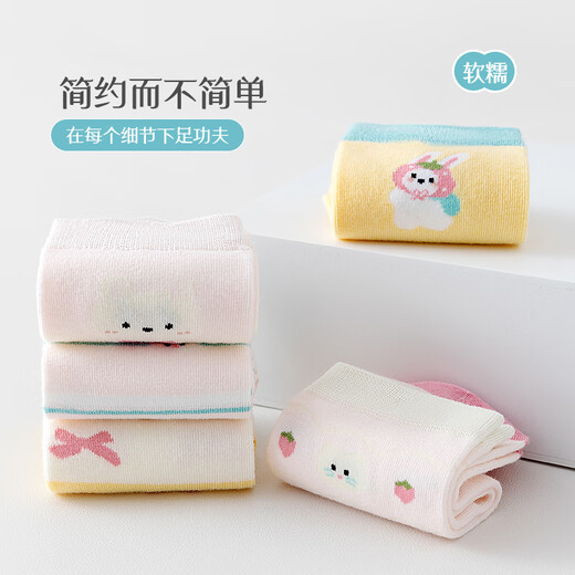 Growing up girls' socks spring, autumn and winter pure cotton boneless big children's mid-calf socks autumn thin girls cartoon long cotton socks